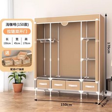 비키니옷장 커버형 옷정리함 서랍 수납장 BTR 비키니 장롱 4, 150cm / 라이트카라멜