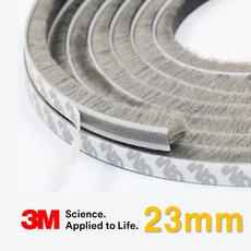 1개에 1m) 창문모헤어 9mm x 23mm 외풍차단 바람막이 창틀 창문 벌레 샷시 문틈막이 틈새막이 털실문풍지 모헤어, 1개