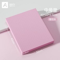 두꺼운운동매트 스펀지 충격 부상 흡수 홈트 필라테스 운동매트, 1개, M. 중형 40x33x.5cm 벚꽃 핑크