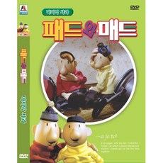 DVD 패트와매트-마지막사과