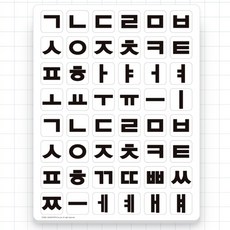 국산 유아 한글 자석 글자 자음 모음 단어 만들기 배우기 먹글자 놀이 교구, 단품, 단품