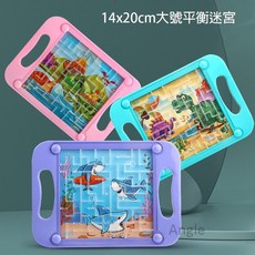 兒童益智玩具 訓練手眼協調 激發空間想像力, 1個, 14x20cm大號平衡迷宮