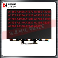 LCD 화면 디스플레이 전용 A1502 A1534 A1707 A1990 A1706 A1708 A1989 A2179 A2337, A1370 Original