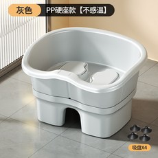 여성 좌욕대 좌욕통 임산부 산후 남성용 앉아서 편안하게 온수 안정감, 그레이흡착판시트, 1개
