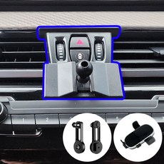 윙가디움 BMW X1 F48 X2 F39 (20년~22년) 차량용 핸드폰 거치대 마운트 세트, X1/X2 (20~22) 마운트 (A세트), 1세트