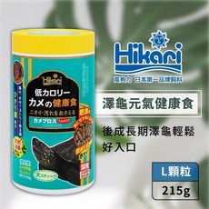 Hikari 高夠力 澤龜元氣健康食 烏龜飼料 澤龜飼料 大型龜 澤龜 斑龜 巴西龜, 1個, L顆粒215克,善玉箘澤龜元氣健康食