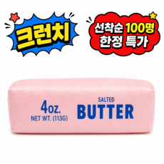 말랑숲 버터 크런치 말랑이 슬랑이, 핑크, 100g, 1개