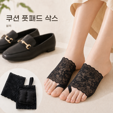 레이스 앞꿈치 덧신 여성용 하프토 양말 레이스 반토시 발가락 양말 앞꿈치 쿠션 패드 충격흡수 하이힐 샌들 여름 여성 덧신 양말