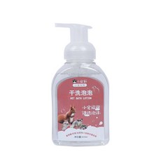 작은 애완동물 바디 5H 워시 고양이전용 필수품 향파탈취 항공사 버블머신 제이 11