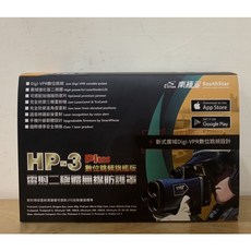 南極星hp-3plus 防護罩，輕巧舒適，高透明度，堅固耐用，提供全方位面部防護, 1個