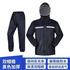 男女款反光防水雨衣雨褲套裝, 雙帽簷 加厚 ,L碼 身高160-165cm