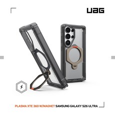 UAG 磁吸支架 軍規防摔殼 三星 Galaxy S26 Ultra