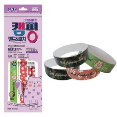 해피딜 캠핑밴드N패치 성인모기팔찌 모기팔찌