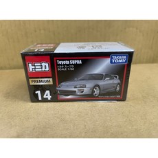 Tomica premium 14 Toyota Supra JZA80 全新未拆封 收藏模型, 1個