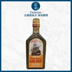 Clubman Pinaud法國鬍後水 鬚後水 古龍鬍後水 刮鬍水 收斂水 鬍後乳 暢銷酒香系, 1個