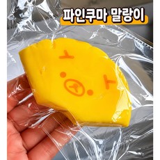 파인쿠마 무락쿠마 수제말랑이 무락쿠마말랑이 쿠마 말랑이 슬랑이 스퀴시 샤오홍슈 꺼만말 봉만말 샤오홍수 스트레스볼 슬라임 크림 시리즈 슬라임 쿠마말랑이, 1개, 30g