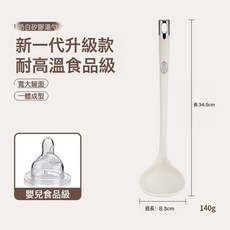 DFMEI 硅膠鍋鏟不粘鍋廚具耐高溫廚房勺子湯勺漏勺家用炒菜鏟子, 1個, 【無異味 耐高溫】湯勺:如圖