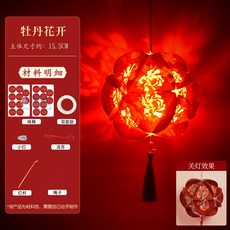牡丹花開 燈籠 手工DIY 材料包, 牡丹花開繡球花燈, 1個
