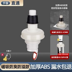 洗衣機下水管 Y型三通排水防臭防溢, 1個, 臨時6（自動閉合1通）接壹臺