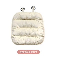 자동차 다리 받침대 차박 휴식 지지대 뒷좌석 스툴, 래빗베이비벨벳앞좌석쿠션