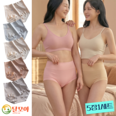 달모아 여성 하이웨스트 팬티 순면 100% 5종 세트 (조임없는 임산부 여학생 겸용 노라인 심리스 대용 파스텔 편한 속옷)