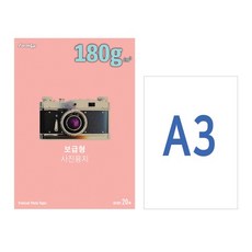 IH-1032 보급형 사진용지 20매 폼텍 포토용지 (IH1032)