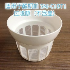 유청분리기 수제 그릭요거트 리코타 꾸덕메이커 304 대용량 압축 투명 대형 짜는, 거름망(뚜껑 미