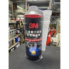 公司貨 3M 汽車動力系統全效添加劑 PN9917 全效保養汽油精 9917 全效汽油精 汽油精 汽油添加劑, 1個, 汽油引擎汽車專用