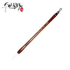 수인필방 서예붓 특품 겸호필 (4호-16호), 1개, 8호