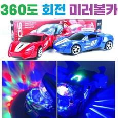 미러볼카 / 레이싱 / 스포츠카 / 어린이장난감 / 유아 / 남아 / 여아, 레드, 1개