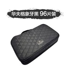 光盤包 大容量CD收納包 96片, 1個, 華夫格  象牙黑 96片