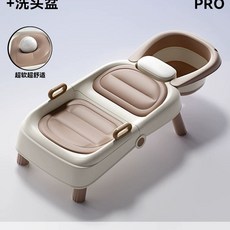 샴푸침대 접이식 목욕 성인 어르신목욕의자 A 샴푸대 머리감기, 1개, F. 비엔나 골드 PU 쿠션