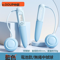 Tonkon 跳繩訓練用品 日常使用, 1個, 蘿蔔5鍵無繩跳繩 中球款 藍色精準計數 電池款