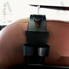 자동차 뒷좌석 헤드레스트 컵홀더 차량용컵홀더거치대