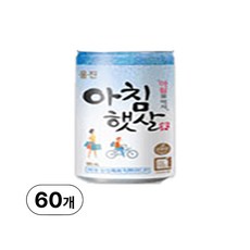 웅진 아침햇살, 180ml, 60개