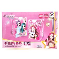 (선물완구) 영실업 시크릿쥬쥬 암링 YA2