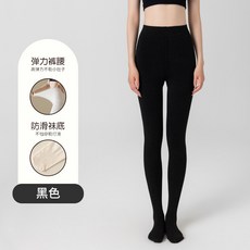 【Uni】舒適打底褲女春秋季塑性美腿純色內外穿秋褲保暖棉褲連腳褲襪女