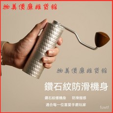 手搖咖啡磨豆機CNC磨芯三段式手動咖啡豆研磨器, 銀色,意式六星鍍鈦, 1個