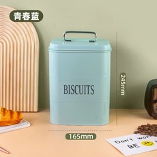 桃園出貨 卡通小黃鴨奶粉盒 雙重密封防潮分格 嬰兒奶粉盒外出便攜 奶粉豆粉密封罐 咖啡罐茶葉, 青春藍3.2L, 1個