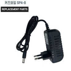 커즈와일 SP4-8 디지털 피아노 호환 전원 어댑터 아답타 충전기442091 Adaply 협력사, 커즈와일 SP4-8 디지털 피아노 호환 전원 어댑터 아