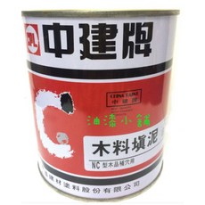 中建牌木料填泥 1公升 木器修補 凹洞平整, 1個, 白衫色