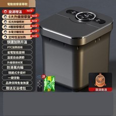 【台灣熱銷Top1】新品下殺泡腳桶 恆溫泡腳桶 折疊式泡腳桶 保溫泡腳機 洗腳桶 恆溫加熱足浴桶按摩 足浴盆按摩洗腳盆藥, 1個, 主圖同款-智能恆溫按摩定時加熱遠程遙控