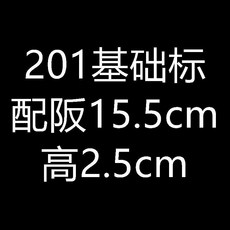 精品 蒸架 304不鏽鋼蒸架蒸籠盤蒸屜蒸盤器蒸格家用電飯鍋加厚高腳蒸菜架子, 1個, 標配版,201基礎標配阪15.5cm高2.5cm