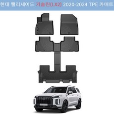 Jenofa 방수 논슬립 청소 편리한 TPE 카매트 세트, 현대 팰리세이드 2020-2025