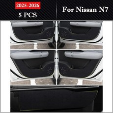 차량 도어 킥 패드 보호 스티커 내부 스크래치 방지 필름 장식 매트, 2. For Nissan N7 -5PCS, 기본