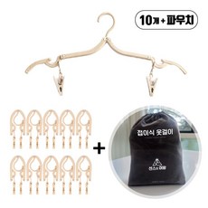 센스의여왕 여행용 집게달린 접이식 옷걸이, 10개, 아이보리