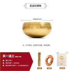 명상종 네팔종 싱잉볼 8cm 불교굿즈 요가종