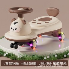 兒童扭扭車1-3-6歲防側翻大人可坐雙人男女孩寶寶玩具搖搖溜溜車, 1個, 基礎款卡其色+閃光輪+沒有音樂:基礎款卡其色+閃光輪+沒有音樂