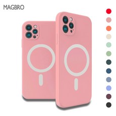 맥세이프 실리콘 케이스 무광 매트 풀커버