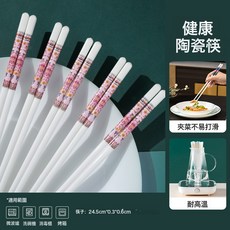 DIU 筷子不發黴耐高溫易清洗奢華馬卡龍色筷子家用筷子, 1個, 如圖, 琺琅彩-粉色【10雙】送飯勺